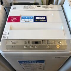 【6ヵ月保証付】新生活に！　全自動洗濯機　Panasonic　2...