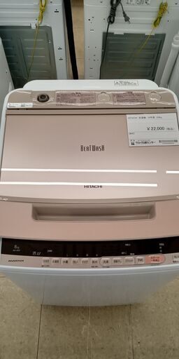 ★ジモティ割あり★ HITACHI 洗濯機 8.0kg 19年製 動作確認／クリーニング済み TJ027