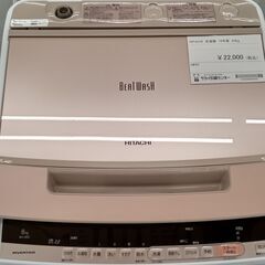 ☆ジモティ割あり☆ SHARP 洗濯機 4.5kg 20年製 動作確認 