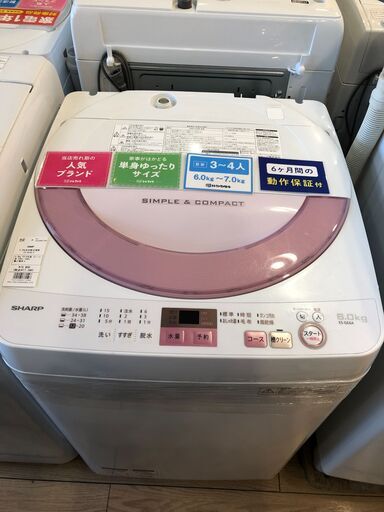 【6ヵ月保証付】新生活に！　全自動洗濯機　SHARP　2016年製【ﾄﾚﾌｧｸ桶川店】