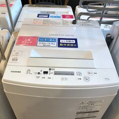【6ヵ月保証付】新生活に！　全自動洗濯機　TOSHIBA　201...