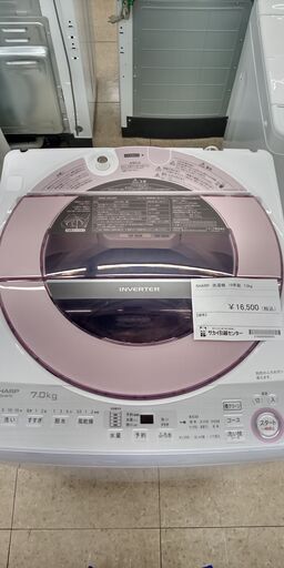★ジモティ割あり★ SHARP 洗濯機 7.0kg 19年製 動作確認／クリーニング済み TJ029