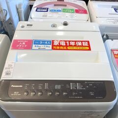 【1年保証付】新生活に！　全自動洗濯機　Panasonic　20...