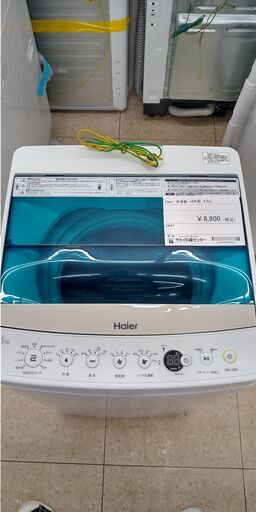 ★ジモティ割あり★ Haier 洗濯機 4.5kg 18年製 動作確認／クリーニング済み TJ030