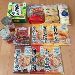 【受け渡し決定しました】食品   まとめセット