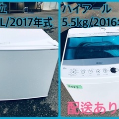 限界価格挑戦！！新生活家電♬♬洗濯機/冷蔵庫♬7