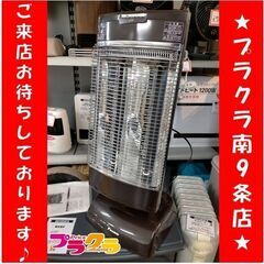 k276　遠赤外線ヒーター　ダイキン　2014年製　ERFT11...