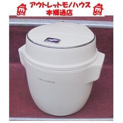 札幌白石区 美品 レコルト 2.5合炊き コンパクトライスクッカ...