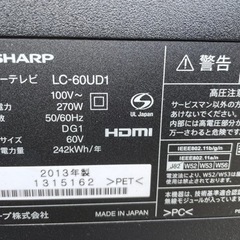 ☆ジャンク品、SHARP AQUOS4K対応液晶テレビ LC-60UD1 60型
