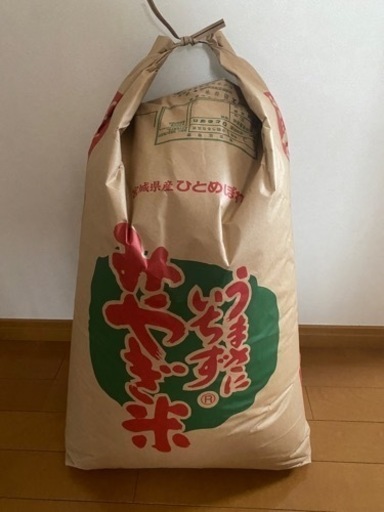取引中）ひとめぼれ 令和3年 30キロ 2つ