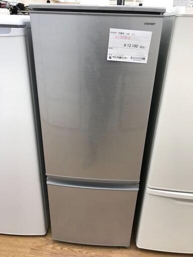 ★ジモティ割あり★ SHARP 冷蔵庫 167L 年式2018 動作確認／クリーニング済み KJ1414