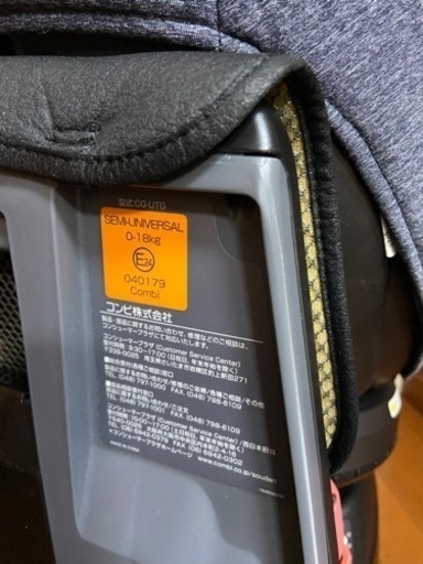 早い者勝ち】コンビ クルムーブスマート JK600 シートベルトタイプ 