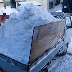 江別市近郊〇除雪、排雪、雪下ろし作業いたします！