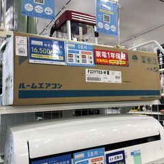1年保証付】店頭10台以上展示中 壁掛けｴｱｺﾝ DAIKIN 2021年製【
