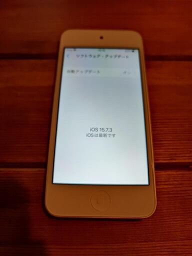 【値下げ】iPodTouch　第7世代　極美品