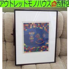 額装 版画 原島典子「赤い木馬」52.5×41 札幌市西区西野