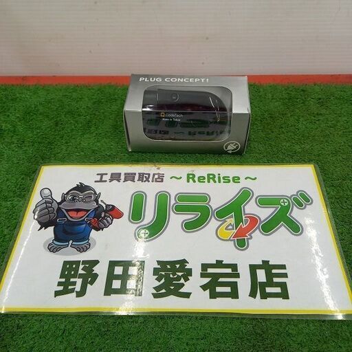 コードテック PL3-DRC-A001 デイライトコントローラー【野田愛宕店】【店頭取引限定】【中古】