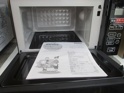 表札☆ニコちゃんリゾート風☆ 表札☆ニコちゃんリゾート風☆ 表札☆ニコちゃんリゾート風☆ ニコちゃん