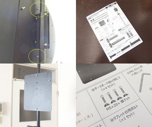 DARTSLIVE 15.5インチ ダーツライブホーム ボード+スタンドセット スマホ連動ホームダーツ 家庭用ダーツボード 札幌市 屯田店