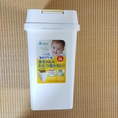 【ネット決済】赤ちゃん　オムツ用　ゴミ箱　