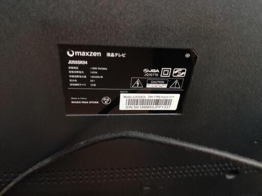 ju55sk04 maxzen テレビ　55型