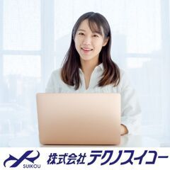 🌈【大阪市】事務スタッフ🔰未経験歓迎（簡単なデータ入力・ファイリ...