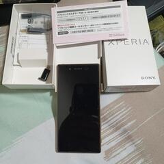 SONY XPERIA™ Z5