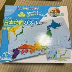 くもん出版 KUMON 日本地図パズル（5歳から）
