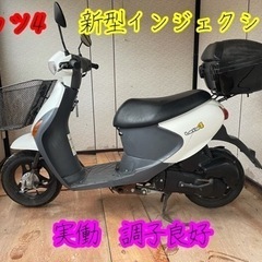 レッツ4  新型インジェクション  近隣無料配送🙆‍♂️ 調子良好