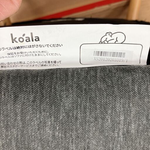 店頭 Koala アームチェア シルバー（F2twx） | www.bbxbrasil.com