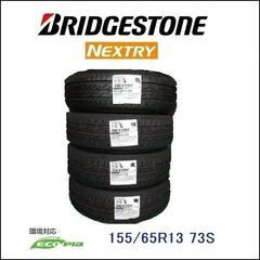 👨‍🦳 155/65R13 新品4本セット 交換工賃込 ワゴンR...