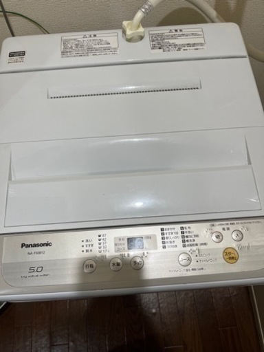 【Panasonic】 NA-F50B12  全自動電気洗濯機