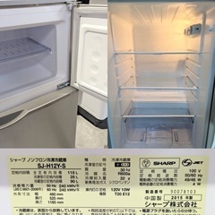 SHARP冷蔵庫SJ-H12Y-S
