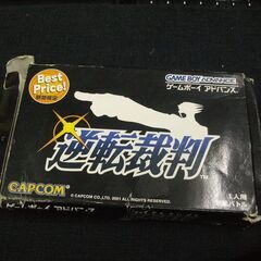 逆転裁判 BEST PRICE ゲームボーイアドバンスソフト