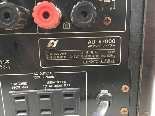 レトロ　※SANSUI ※　AU-V7000　AVプリメインアンプ　　リモコンあり　山水電気　＜通電確認のみ＞