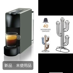 新品未使用 ネスプレッソNespressoエッセンサミニ　インテ...