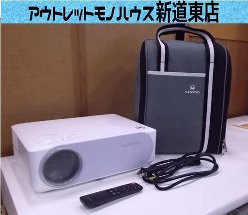 VANKYO プロジェクター Performance V630W LED 2020年製 ヴァンキョウ/ワンキョー 札幌市東区 新道東店