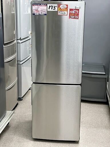 Haier 2ドア冷凍冷蔵庫　173L　JR-XP2NF173F　2021年製