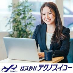 【神戸市】営業事務（売上データ入力・ファイリング・資料作成など）...