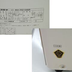 【札幌渡し】ストーブCORONA　SV7010SR　2010年製 煙突式ストーブ 2010年製 コロナ SV-7010SR 木造～18畳