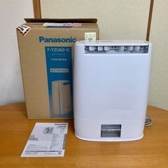 【ネット決済】Panasonic 家庭用衣類乾燥除湿機 F-YZ...