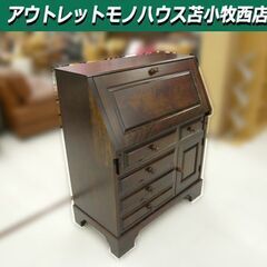 北海道民芸家具 ライティングデスク 書斎机 ライティングビューロー クラレインテリア 収納家具 2口コンセント付 苫小牧西店 北海道民芸家具 ライティングデスク 書斎机 ライティングビューロー