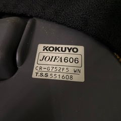 JB-10 【オフィス家具専門店】コクヨのエクサージュチェアです！ R5.2/10時点で在庫数2点あり