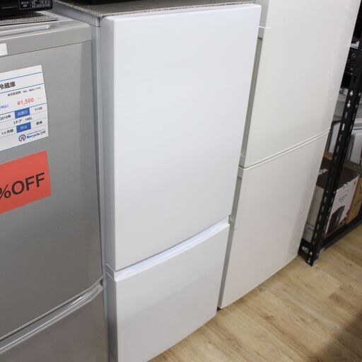 店S343)冷凍冷蔵庫 amadana AT-RF150 2021年 2ドア 154L ホワイト 右開き