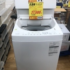 K024☆TOSIHIBA製☆2018年製7.0㌔洗濯機☆6ヵ月間