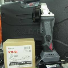 KYOCERA 充電式ディスクグラインダー DG1810 未使用
