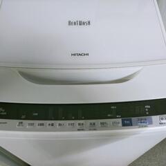 ヒタチ　洗濯機8kg