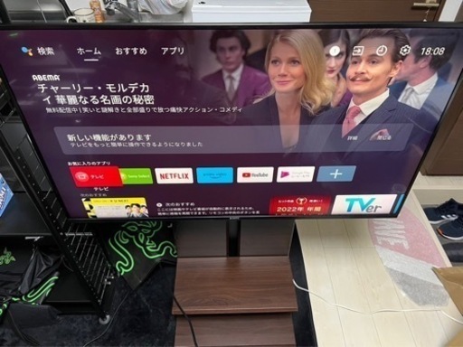 SONY 4K液晶TV50型　2018年製　土台付き