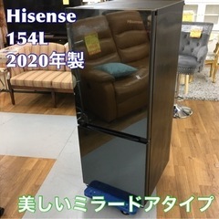 S024 ☆ 2020年製の美品！ Hisense 冷蔵庫 (154L) ⭐動作確認済