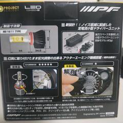 LEDフォグランプ(イエロー)交換工賃込み！